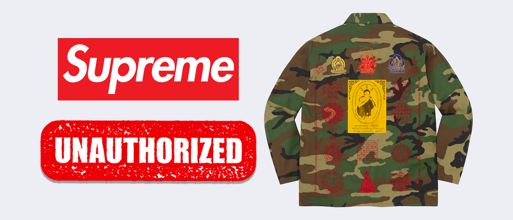 Supreme Unauthorised Header Supreme Unauthorised Header