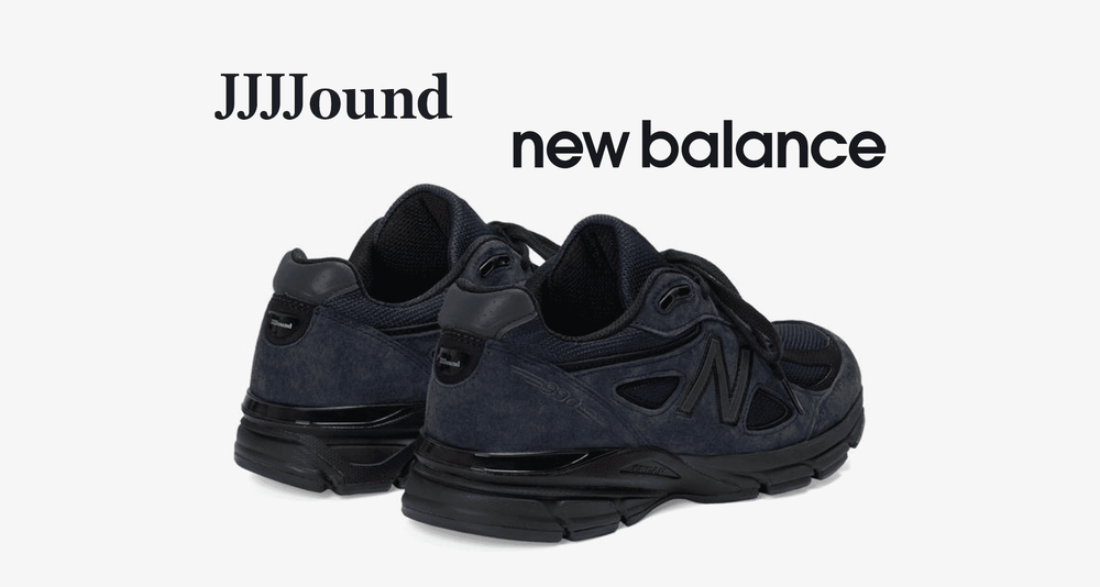 jjjjound new balance header 2021 release details jjjjound new balance header 2021 release details
