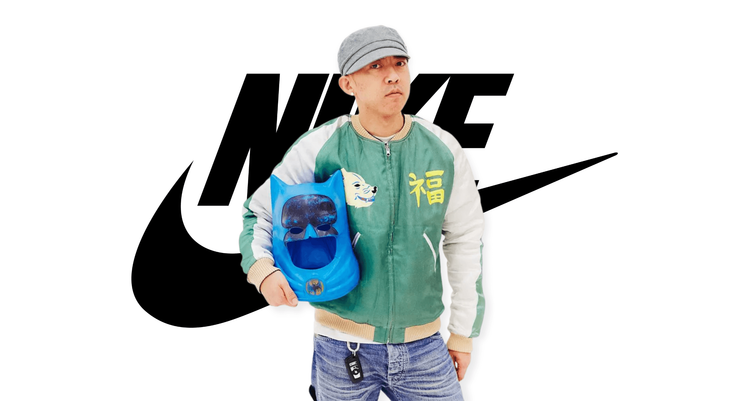 Nigo x nike BAPE lawsuit collaboration 2023