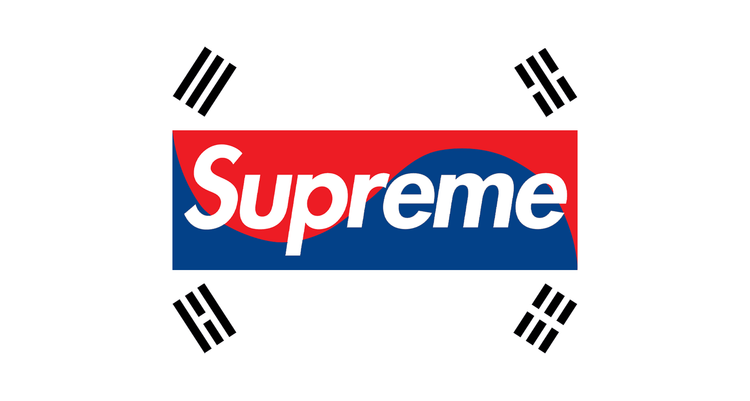 Supreme South Korea store opening box logo tee 2023