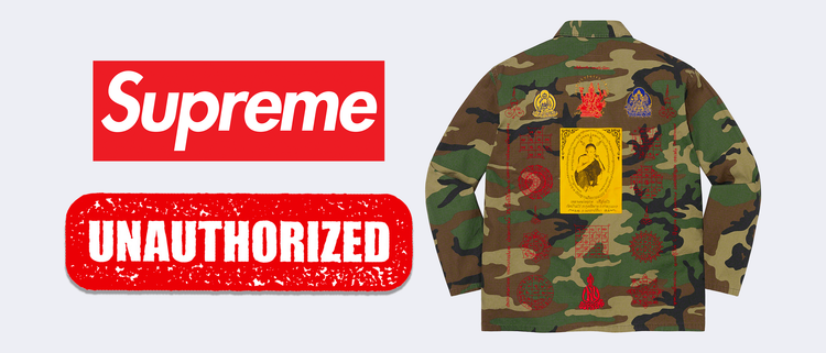 Supreme Unauthorised Header