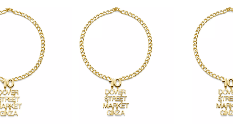dsm ginza 10 year anniversary 1