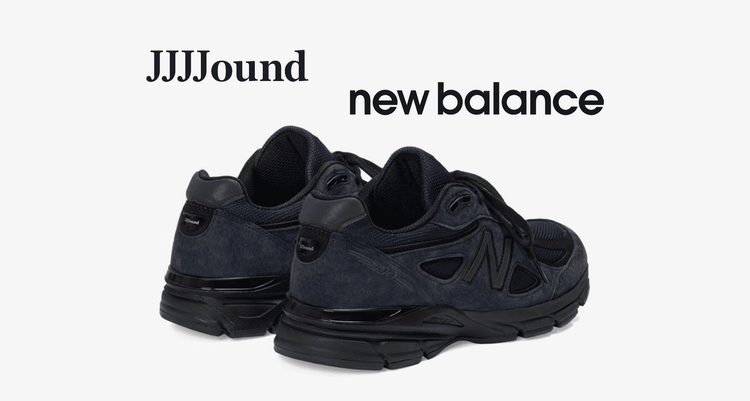 jjjjound new balance header 2021 release details