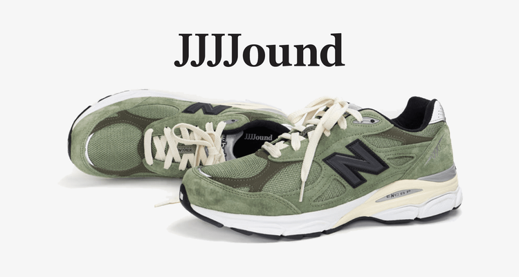 jjjjound x new balance 990v3 khaki green leak
