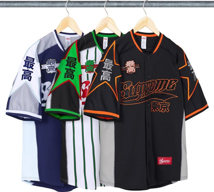 supreme-stars-baseball-jersey_group-shots_2.jpg