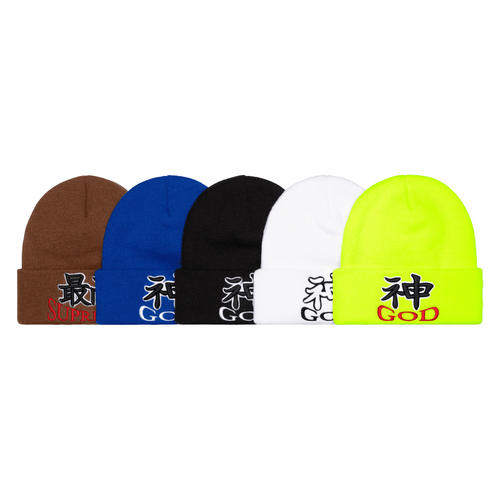 God Beanie