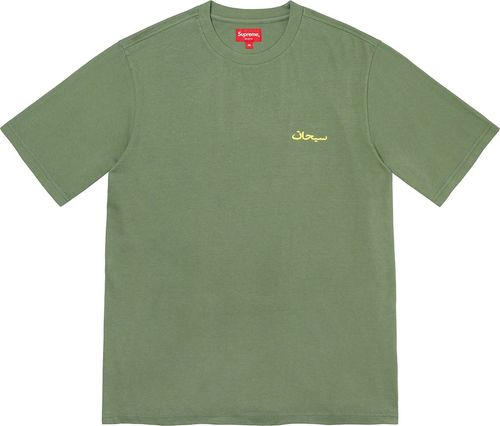 Supreme FW21 Arabic Logo Washed S/S Tee