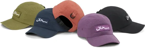 Supreme ARABIC LOGO CAMP CAP