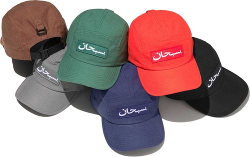 Supreme Arabic Label Camp Cap FW24