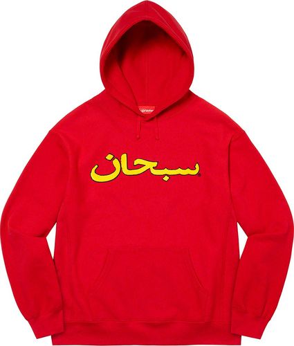 Supreme FW21 Arabic Logo Hooded Sweatshirt