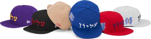 Supreme HEBREW NEW ERA