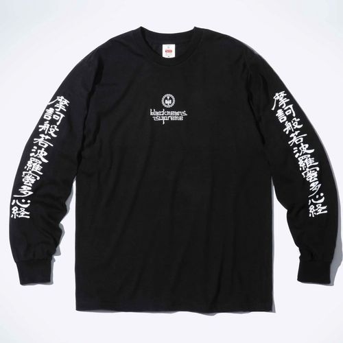 supreme-blackmeans-fall-2023-collaboration-release-info