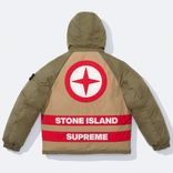 Supreme x STONE ISLAND REVERSIBLE DOWN PUFFER JACKET